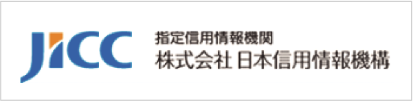 指定信用情報機関 株式会社 日本信用情報機構